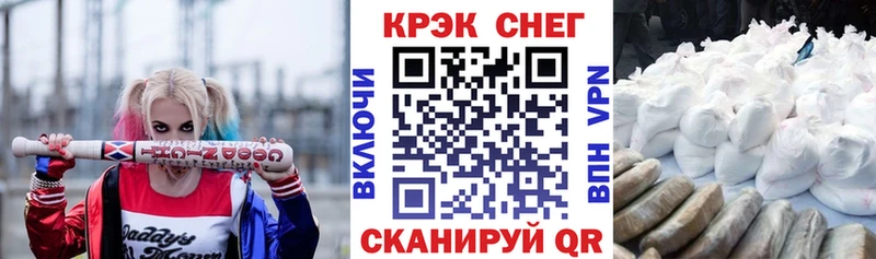 КОКАИН Перу  Кировград 