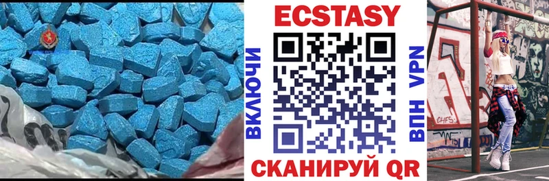 наркошоп  Кировград  Ecstasy 280 MDMA 