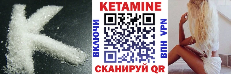 магазин  наркотиков  MEGA зеркало  Кетамин VHQ  Кировград 