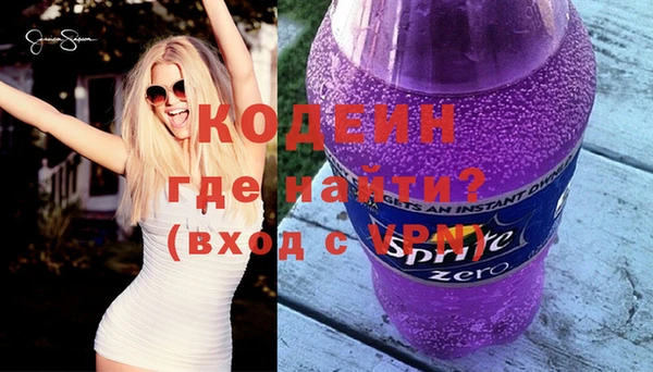 не бодяженный Каменск-Шахтинский