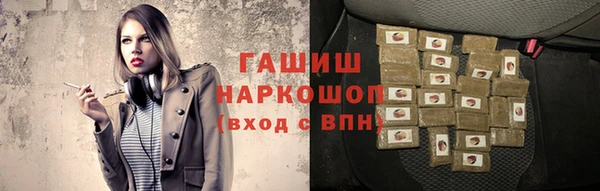 кокаин перу Каменногорск