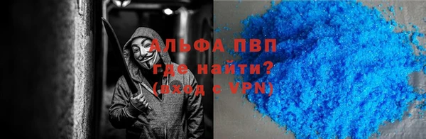 молекула духа Инта