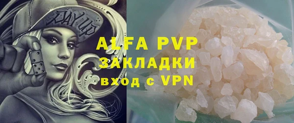 первитин Инсар