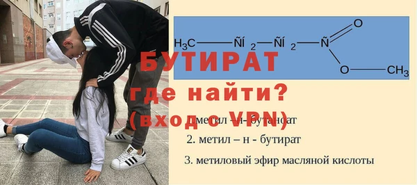 стаф Иннополис