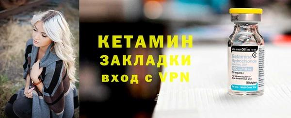 2c-b Каменка
