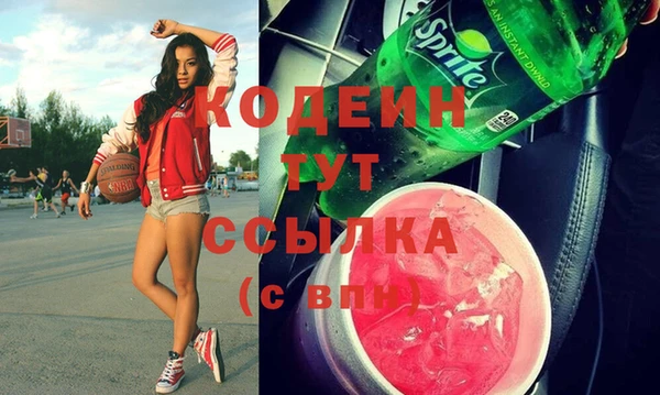 кокаин перу Каменногорск