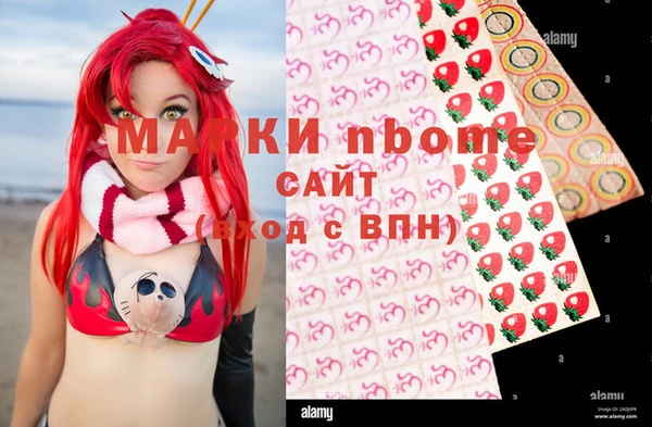 молекула духа Инта