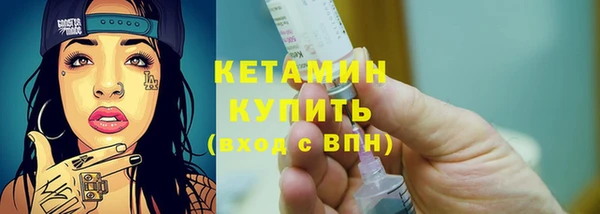 MDMA Зерноград