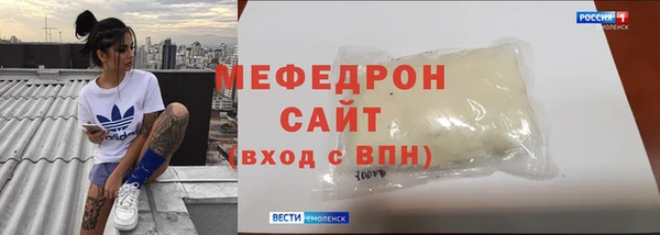 молекула духа Инта