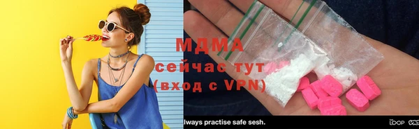первитин Инсар