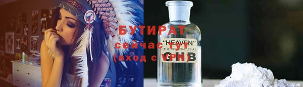 эйфоретик Белая Калитва
