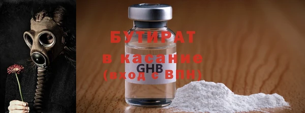 2c-b Каменка