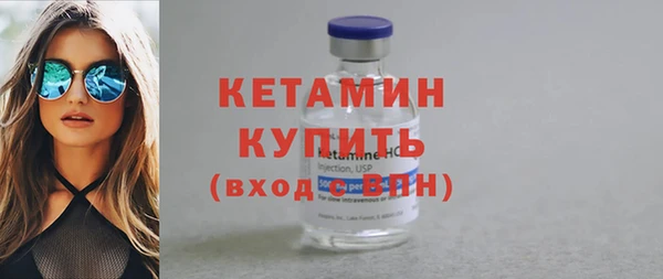 первитин Инсар