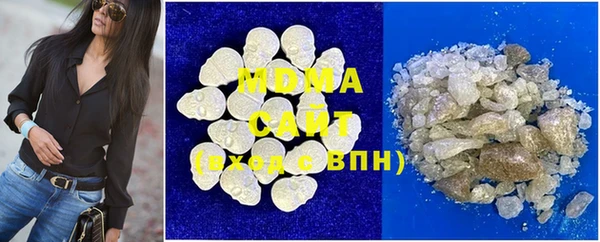 молекула духа Инта