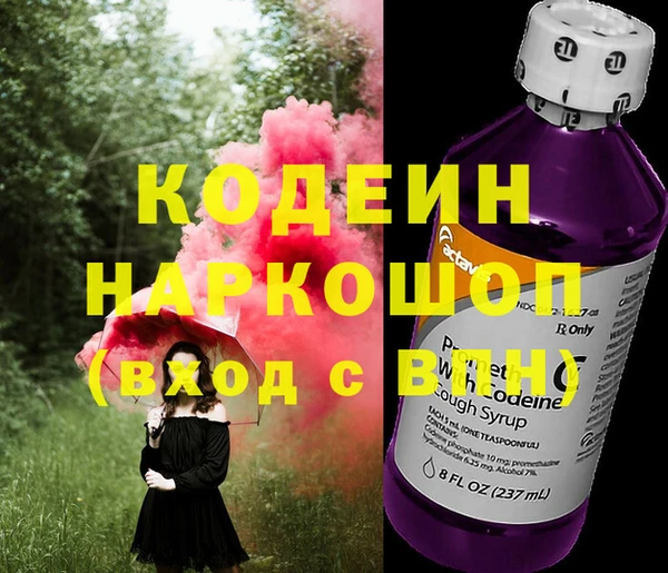 не бодяженный Каменск-Шахтинский
