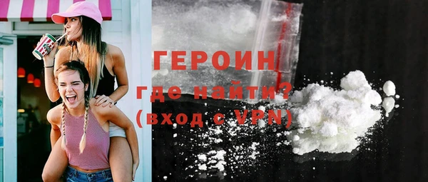 первитин Инсар
