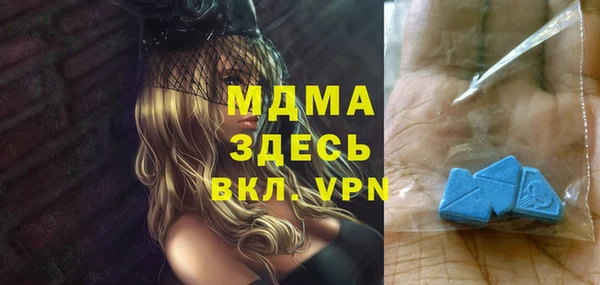 молекула духа Инта