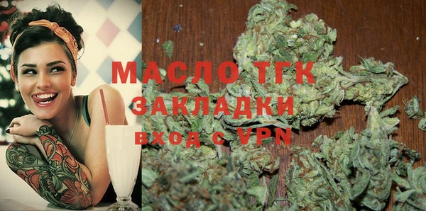 первитин Инсар