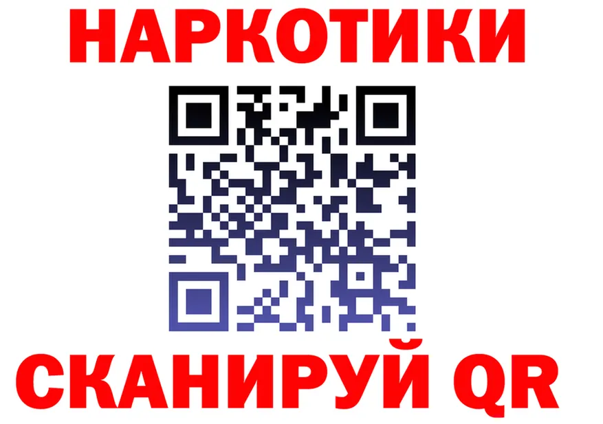 Альфа ПВП Соль рабочий сайт это kraken Кировград