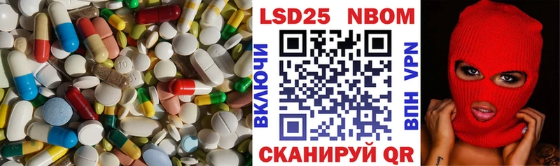 Лсд 25 экстази ecstasy Кировград