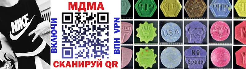 где купить наркотик  Кировград  MDMA VHQ 