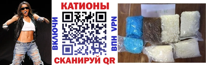 МЕФ мяу мяу  где продают наркотики  Кировград 