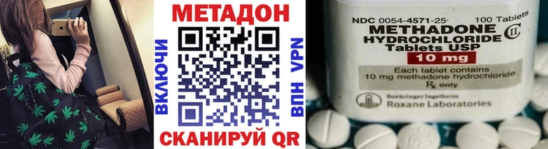 МЕТАДОН белоснежный  Кировград 