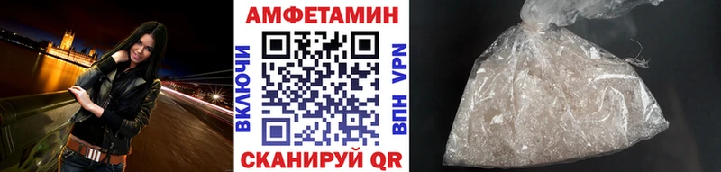МЕТАМФЕТАМИН винт  Кировград 