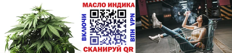 Дистиллят ТГК вейп с тгк  Кировград 
